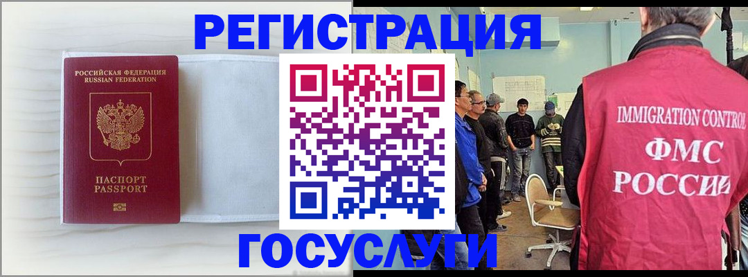 временная регистрация адрес в Качканаре