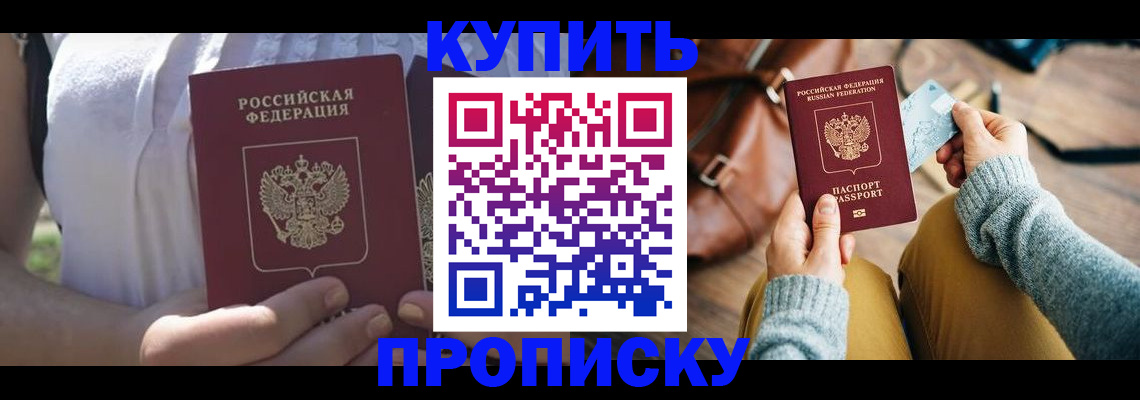 регистрация в Качканаре