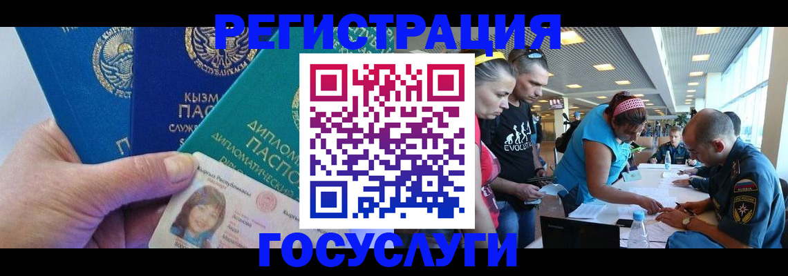 временная регистрация адрес в Качканаре